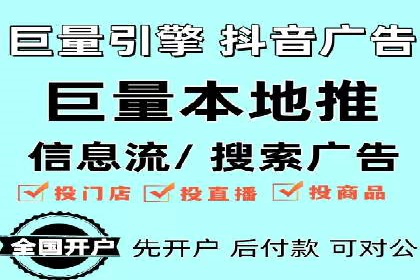 百度竞价排名实战：关键词优化与广告投放策略案例